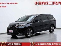 Grevia 2.5L hybrid premium PLUS four-wheel drive version - ფოტო 1