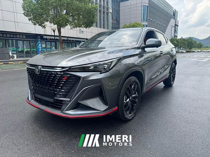 Changan X5 PLUS 1.5T DCT smart collar