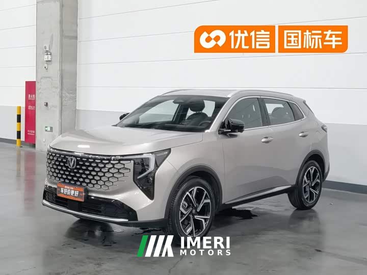 Changan CS55PLUS 2026 fourth generation New Blue Whale 1.5T Tianshu Premium