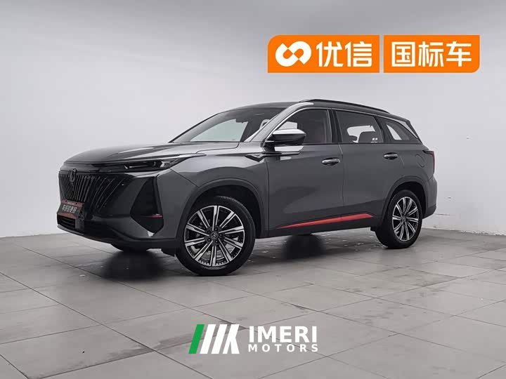 Changan CS75PLUS second generation 1.5T automatic exclusive