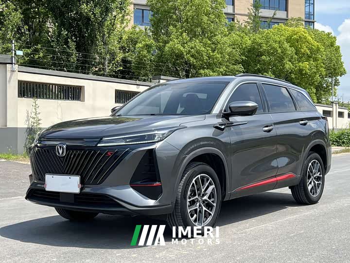 Changan CS75PLUS second generation 1.5T automatic elite