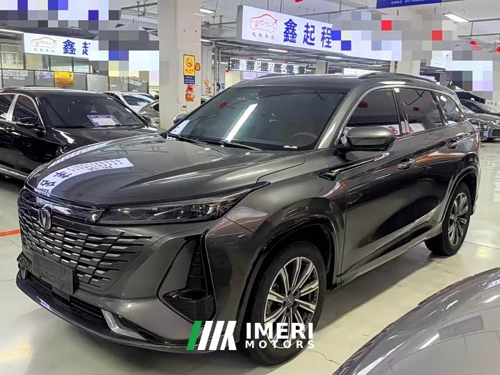 Changan CS75PLUS third generation 1.5T automatic premium