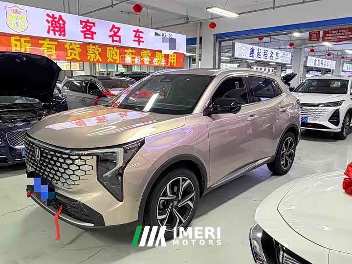 Changan CS55PLUS 2026 fourth generation New Blue Whale 1.5T Tianshu Premium