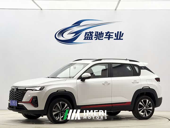 Changan CS35PLUS 2023 Enjoy Edition 1.4T DCT Luxury