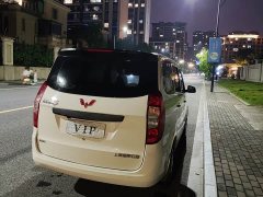 Wuling Hongguang 2021 1.5L S Base LAR - ფოტო 6