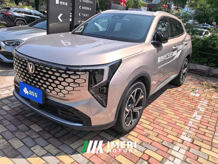 Changan CS55PLUS 2026 fourth generation New Blue Whale 1.5T Tianshu Premium