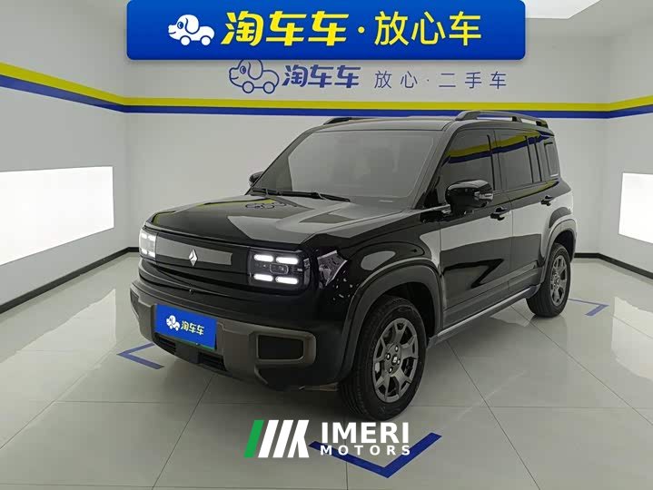 Baojun Yueye Plus 301km flagship version