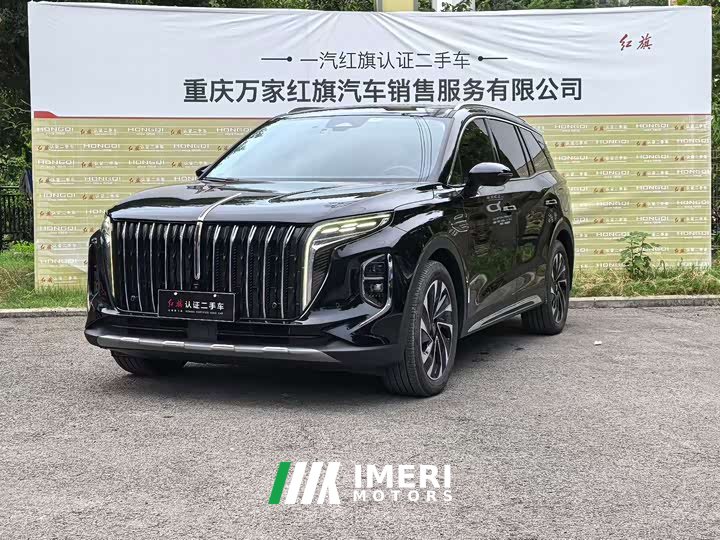Hongqi HS7 PHEV 2.0T PHEV four-wheel drive Qichang version 6 seats