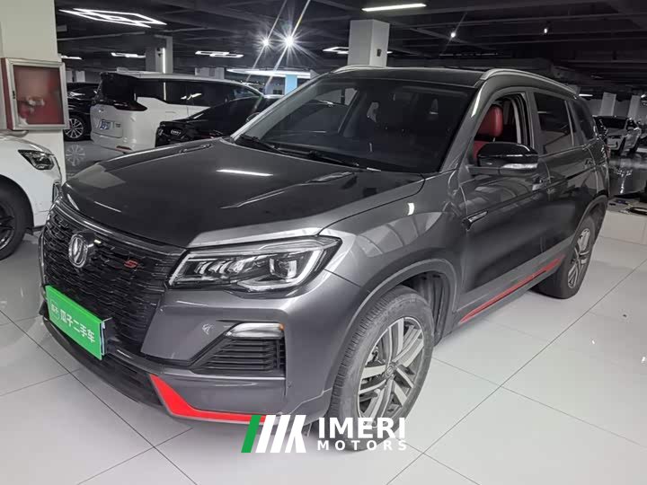 Changan CS75 Edition 1.5T DCTLuxury Edition