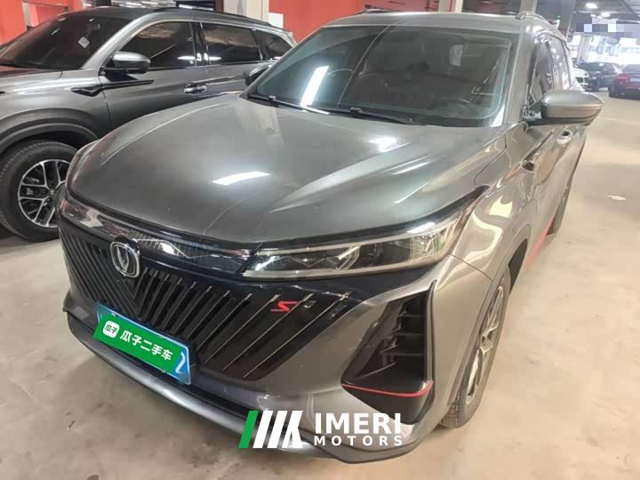 Changan CS75PLUS second generation 1.5T automatic premium