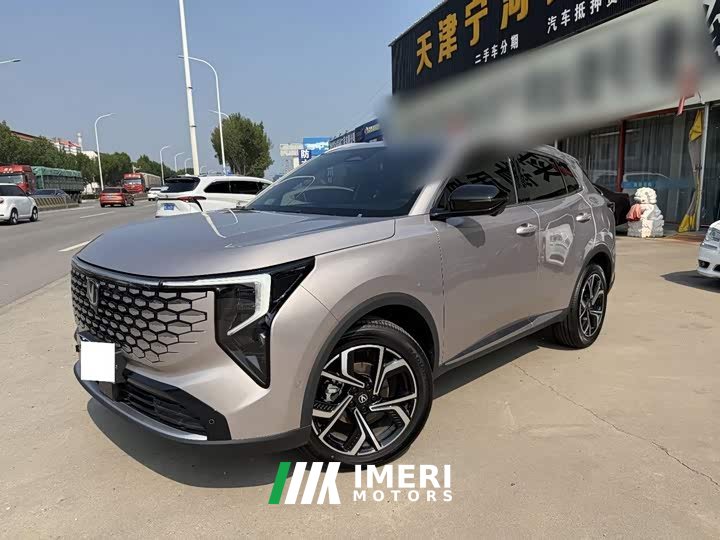 Changan CS55PLUS 2026 fourth generation New Blue Whale 1.5T Tianshu Premium