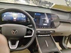 Changan CS55 Plus 2026 Fourth Generation New Blue Whale 1.5T Tianxuan Luxury - ფოტო 5