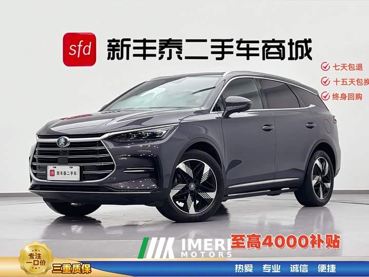 BYD Tangxin Energy DM-i Champion Edition 112KM Premium Type