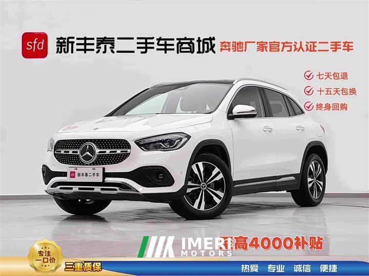 Mercedes-Benz GLA 220