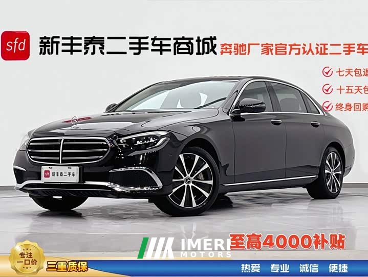 Mercedes-Benz E-Class New Energy 2023 E 350 e L plug-in hybrid sedan