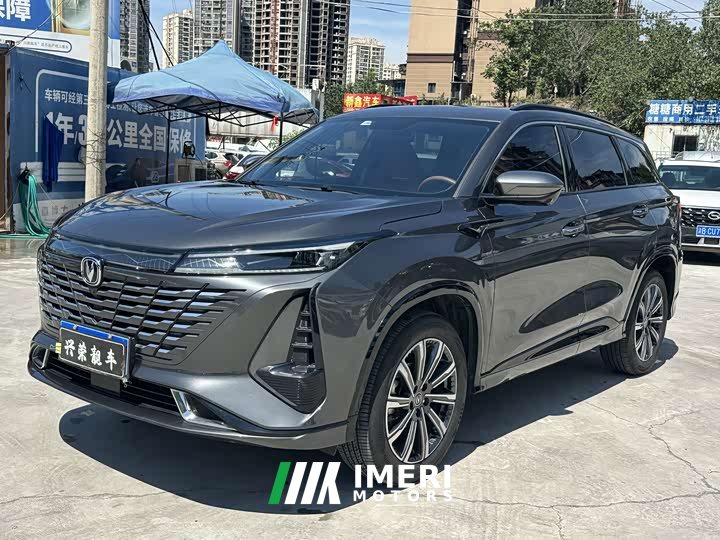 Changan CS75PLUS 2023 third generation 1.5T automatic premium