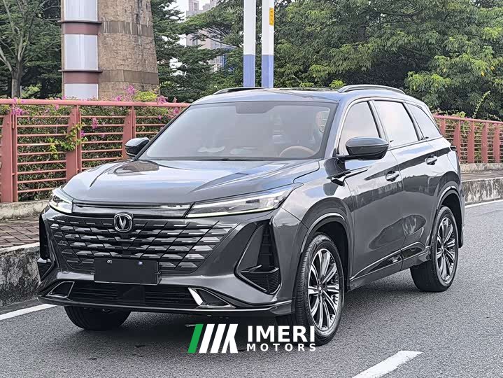 Changan CS75PLUS 2023 third generation 1.5T automatic premium