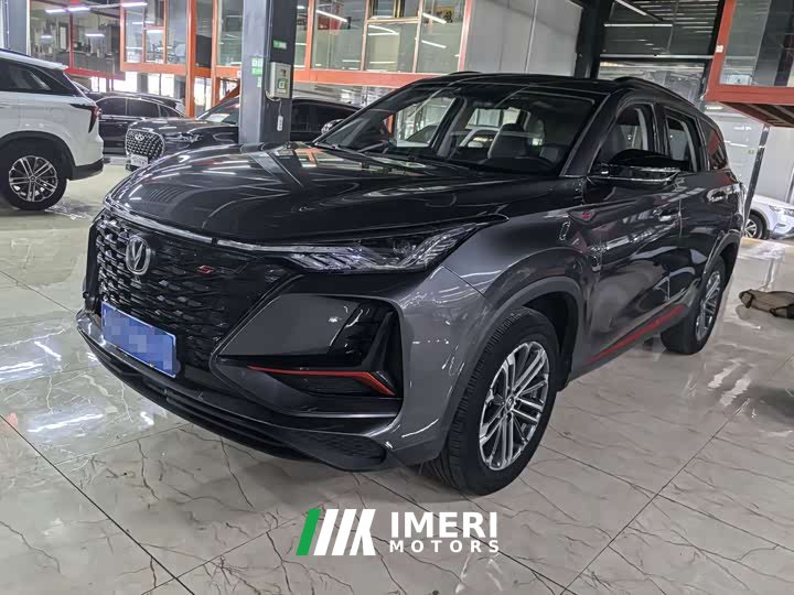 Changan CS75PLUS 1.5T automatic luxury