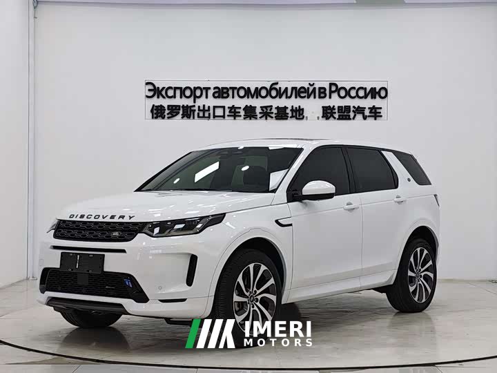 Land Rover Discovery Sport facelift 249PS R-Dynamic S performance version 5 seats