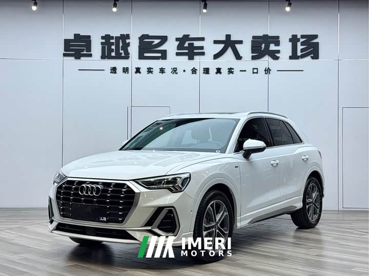 Changan UNI-V Smart Electric iDD Blue Whale Smart iDD 136km Smart