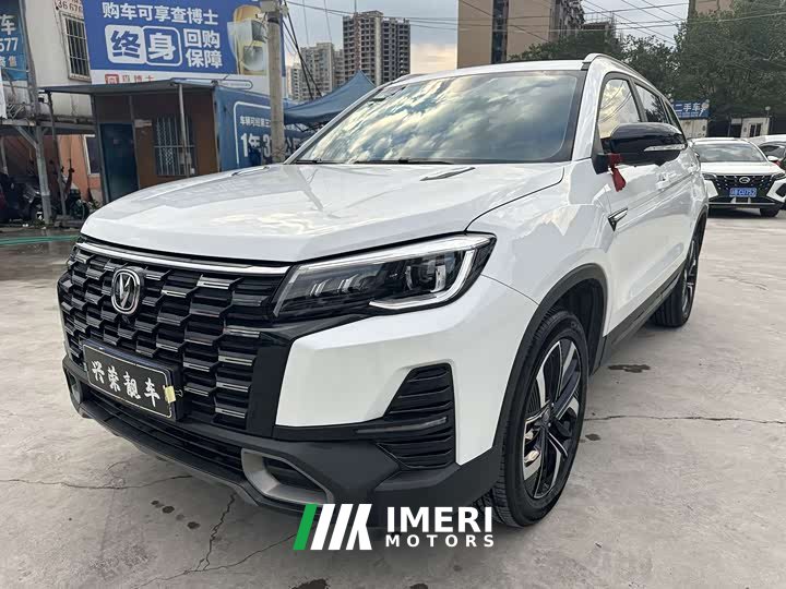 Changan CS75 2024 Enjoy Edition 1.5T DCT Premium Type