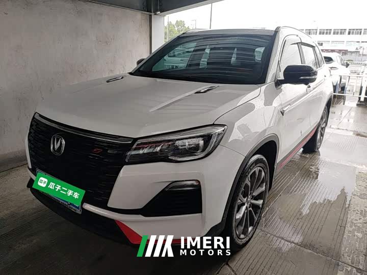 Changan CS75 2022 Blue Whale Edition 1.5T DCT Premium Type - ავტომობილი ჩინეთიდან