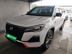 Changan CS75 2022 Blue Whale Edition 1.5T DCT Premium Type - ფოტო 2