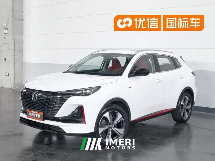 Changan CS55PLUS second generation 1.5T DCT premium