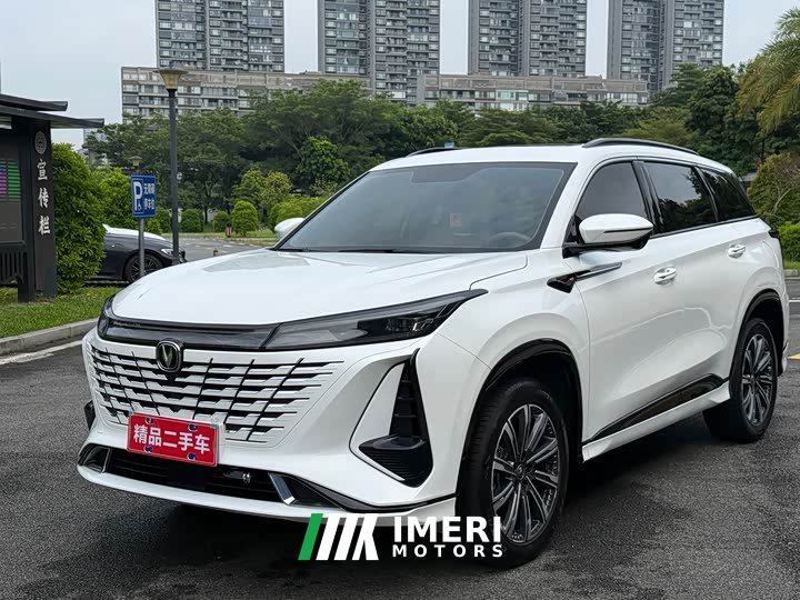 Changan CS75PLUS 2023 third generation 2.0T automatic premium