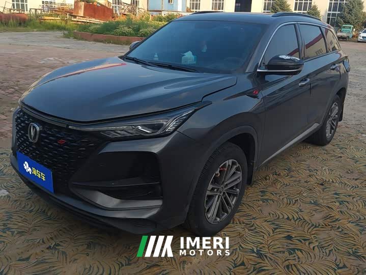 Changan CS75PLUS 1.5T automatic luxury