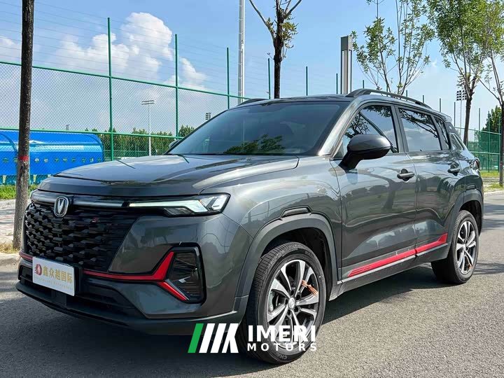 Changan CS35PLUS Enjoy Edition 1.4T DCT Luxury