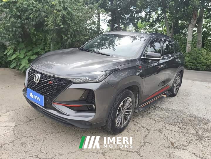 Changan CS75PLUS 1.5T automatic premium