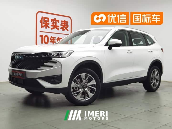Haval H6 New Energy 2023 DHT-PHEV 55KM Yuexing Edition