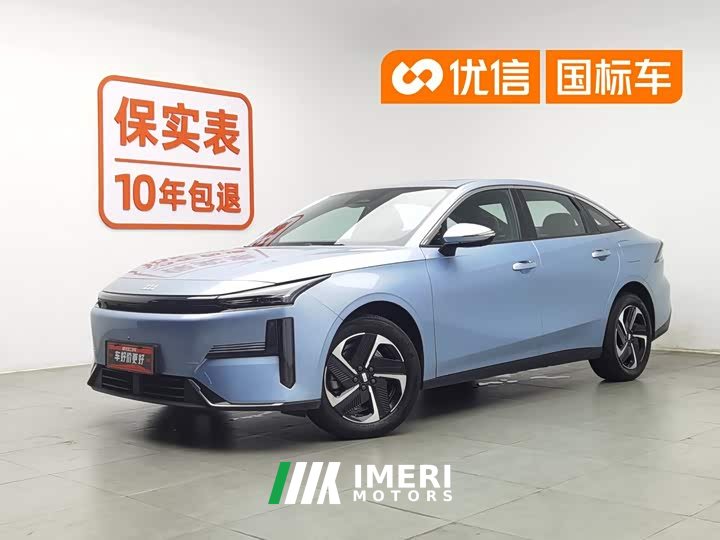 Galaxy L6 EM-i 140km Discovery Edition