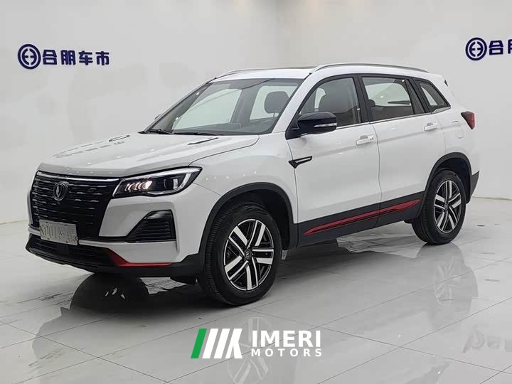 Changan CS75PLUS 2022 1.5T automatic elite type