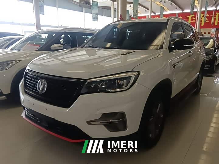 Changan CS75 Honor Million Edition 280T DCT Luxury