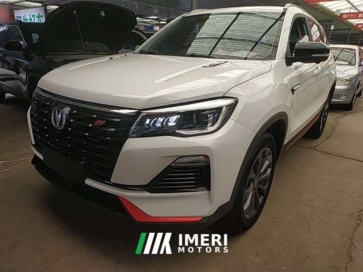Changan CS75 2022 Blue Whale Edition 1.5T DCT Premium Type