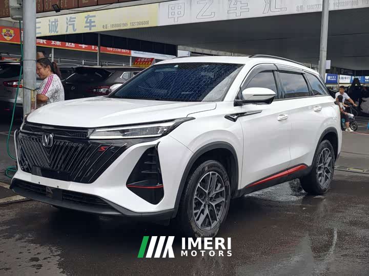Changan CS75PLUS 2023 third generation 1.5T automatic premium
