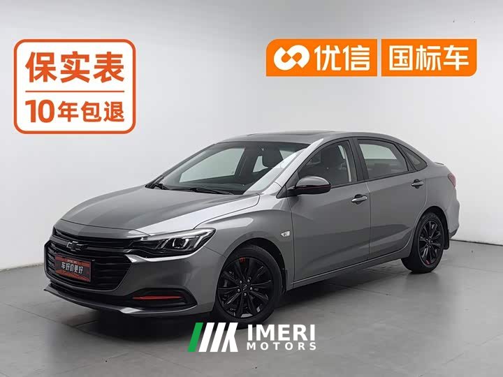 Cruze 2020 mild hybrid Redline 320T dual-clutch refreshing version