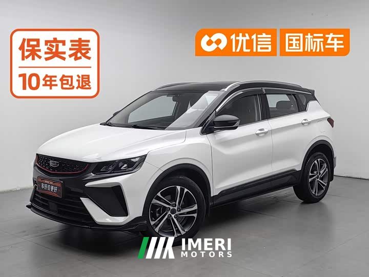 Geely Binyue 1.4T DCT Diamond Edition