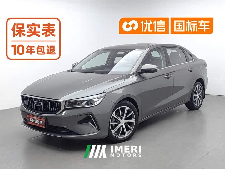 Geely Emgrand 4th Generation Champion Edition 1.5L CVT Premium Type