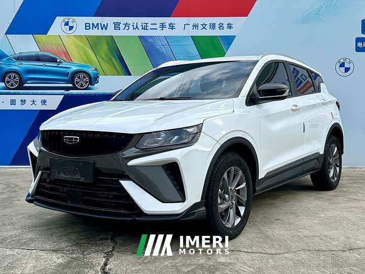 Geely Binyue 1.5T DCT Longteng