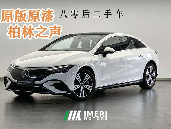 Mercedes-Benz EQE 500 4MATIC Luxury Edition
