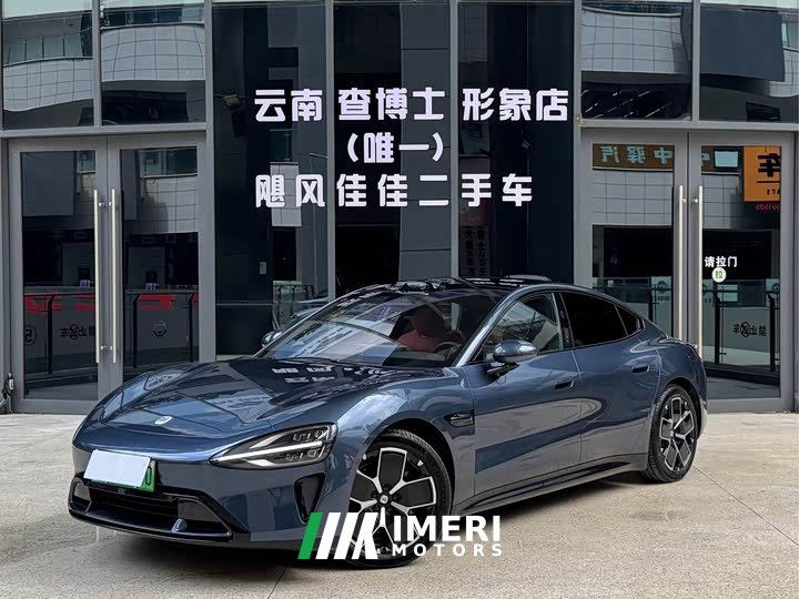 Xiaomi SU7 rear-wheel drive ultra-long battery life high-end smart driving Pro version