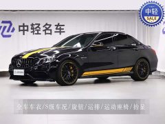 Mercedes-Benz C-Class AMG 2021 AMG C 63 Dark Night Special Edition - ფოტო 1