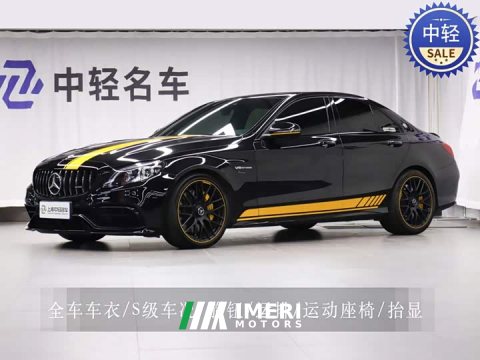 2022 Mercedes-Benz C-Class AMG 2021 AMG C 63 Midnight Special Edition - ავტომობილი ჩინეთიდან