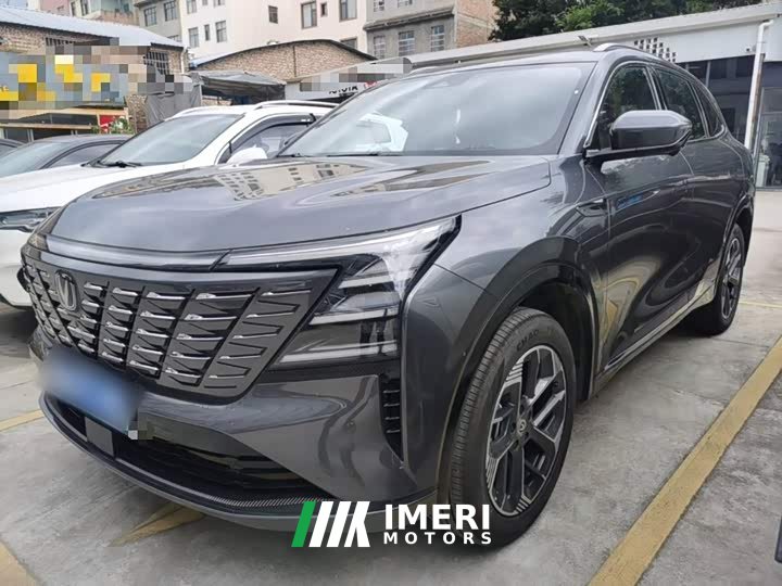 Changan CS75PLUS 2025 fourth generation 1.5T new Blue Whale smart exclusive