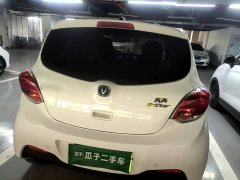 Changan Benben E-Star 2020 Heartbeat Edition ternary lithium - ფოტო 6