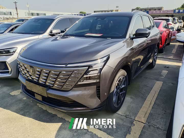 Changan CS75PLUS fourth generation 1.5T new Blue Whale smart flagship