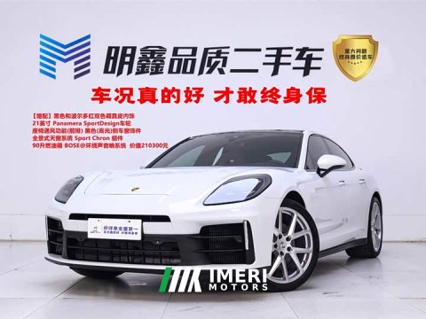 2024 Porsche Panamera 2.9T - ავტომობილი ჩინეთიდან